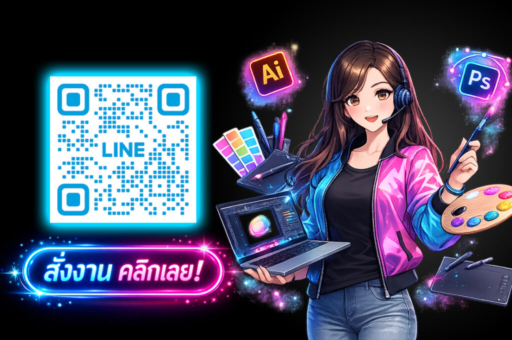 กราฟฟิกสายเทา